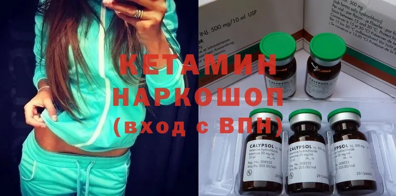 купить наркоту  Нерехта  Кетамин VHQ 