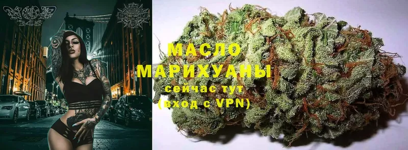 купить  сайты  Нерехта  ТГК THC oil 